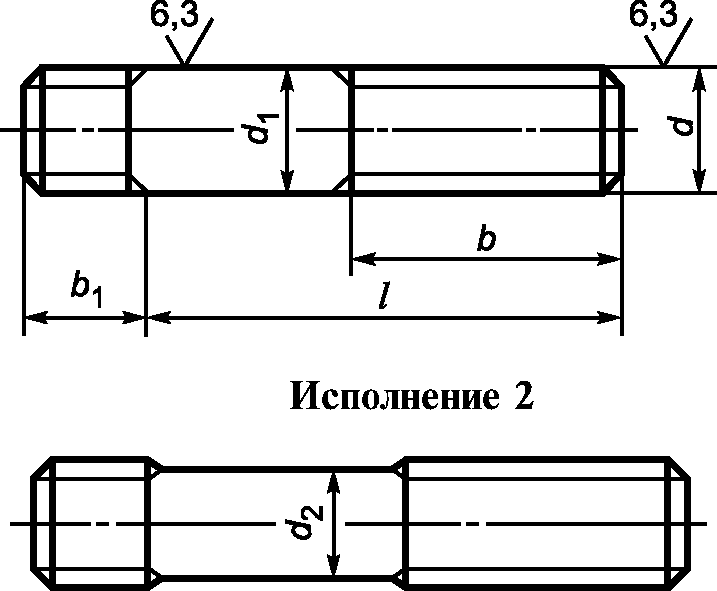 Шпилька ГОСТ 22041-76 (2,5d) класс точности А - чертеж